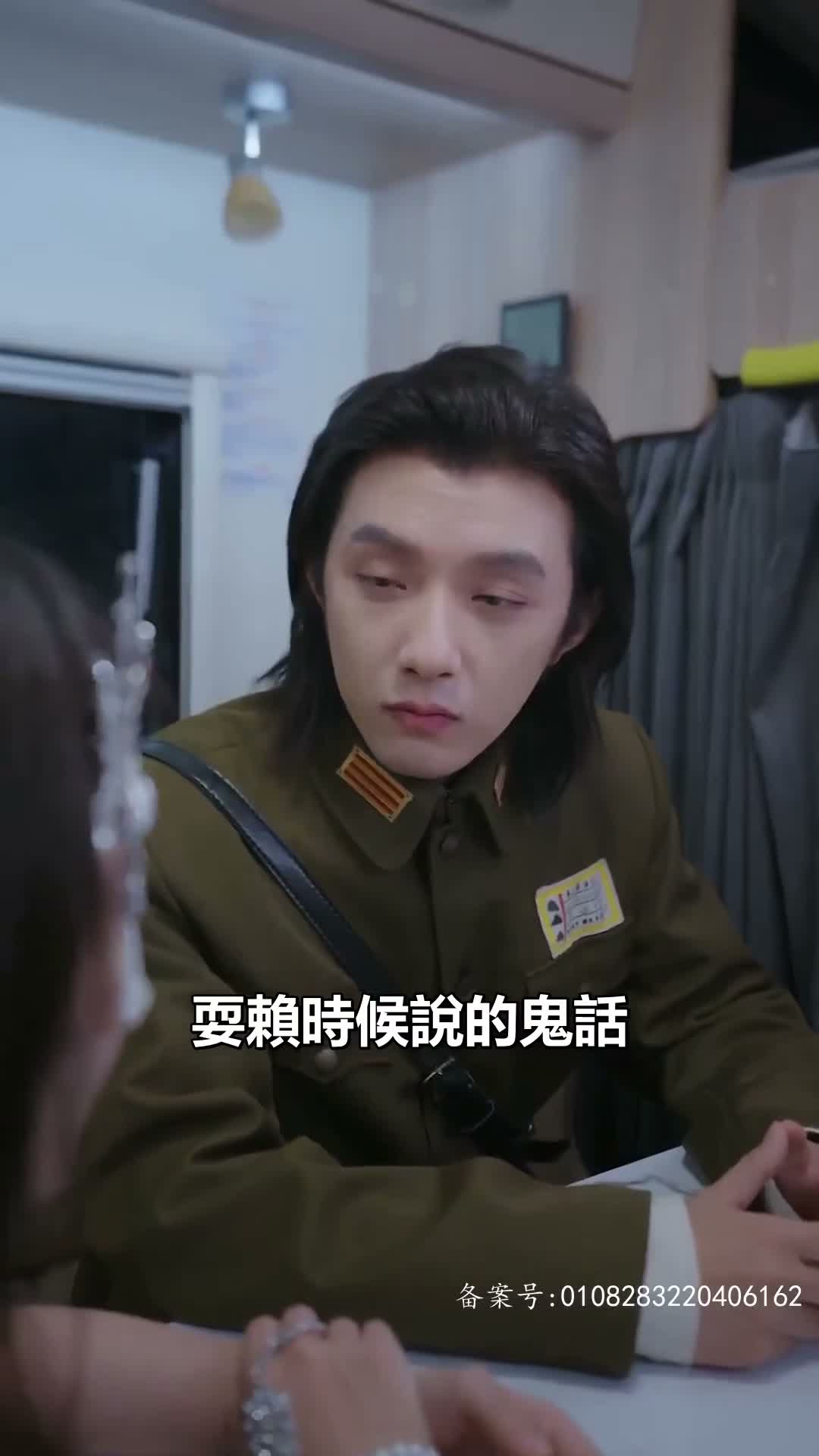 《億萬辭職，白月光讓路》第32集