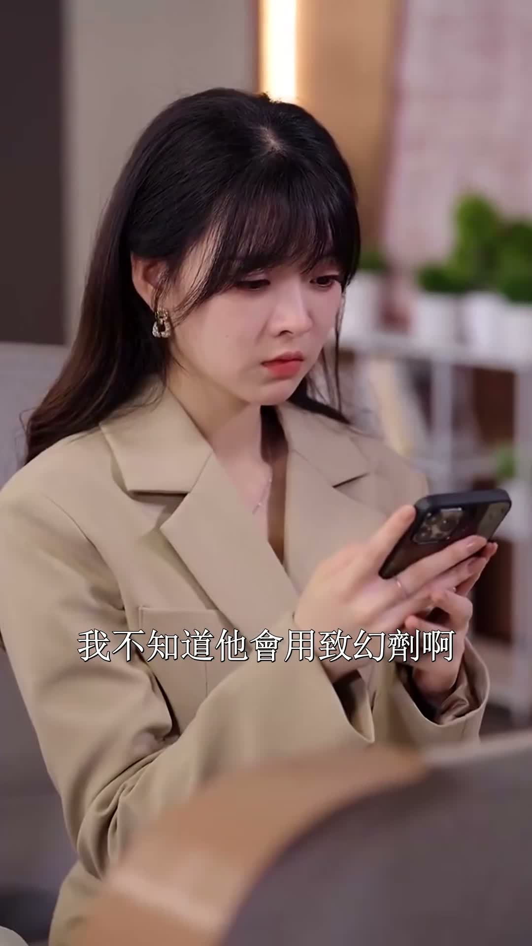 《掌上玫瑰》第36集