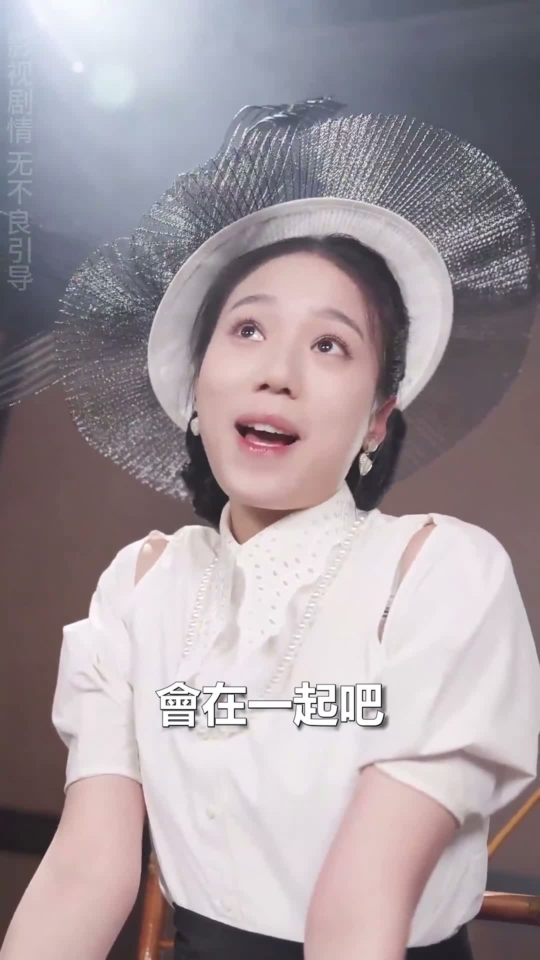 《少帥掌心寵》第67集