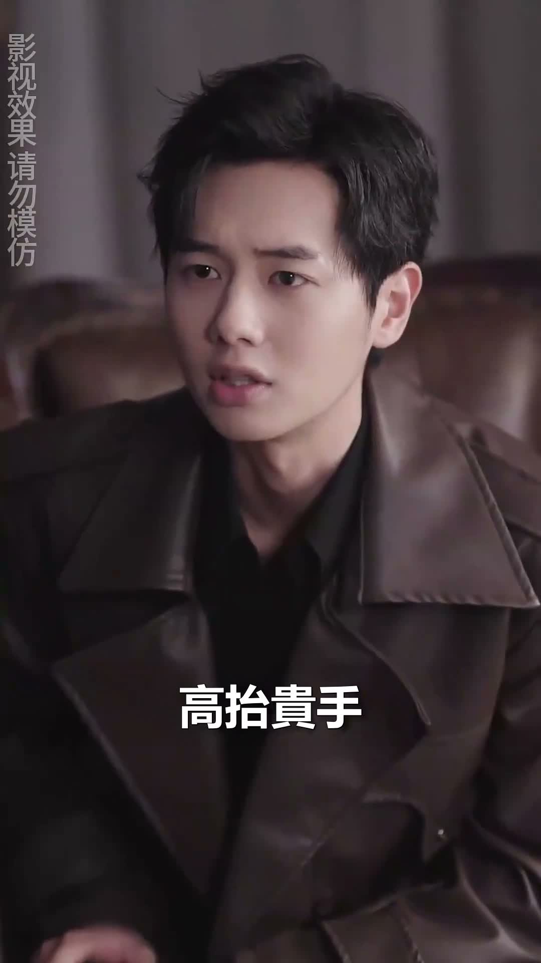 《少帥掌心寵》第22集