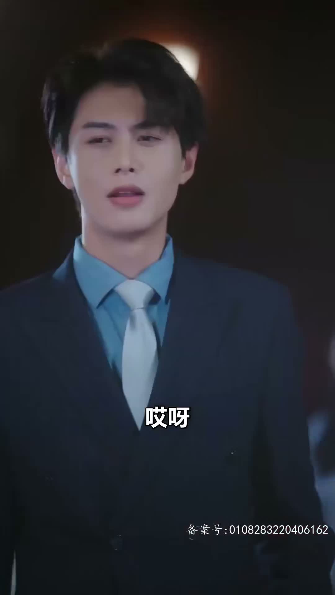 《億萬辭職，白月光讓路》第92集