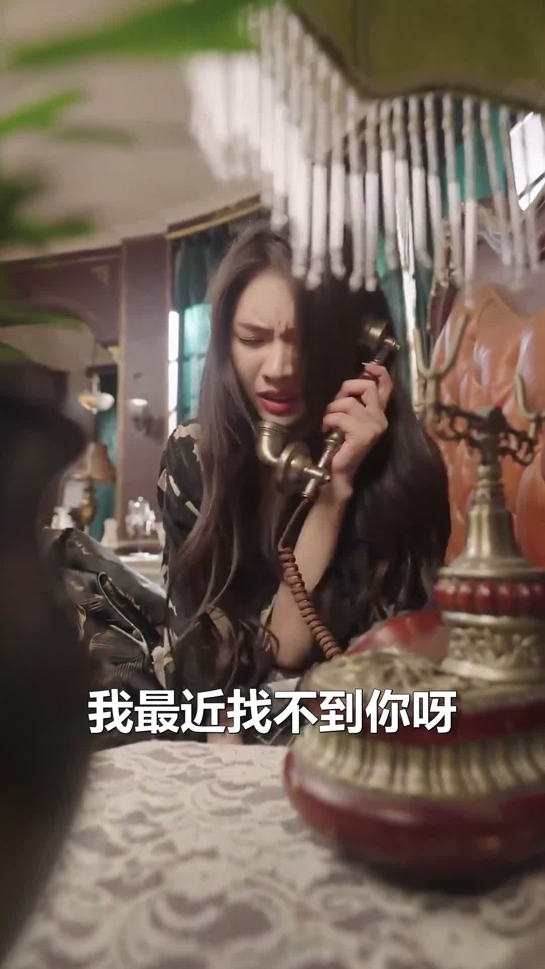 《少帥掌心寵》第54集