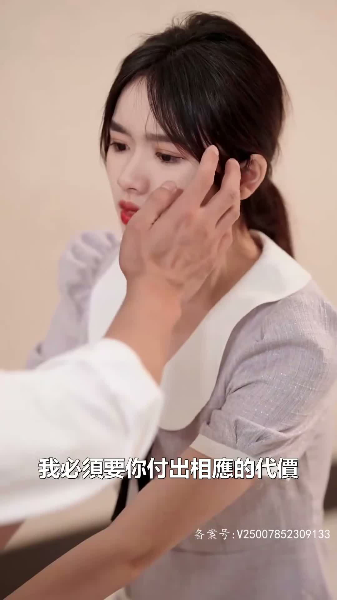 《獵情陷阱》第52集
