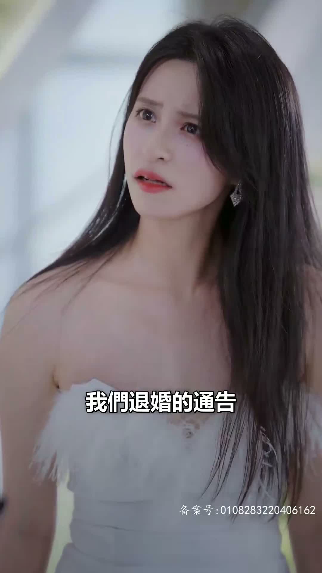 《億萬辭職，白月光讓路》第79集