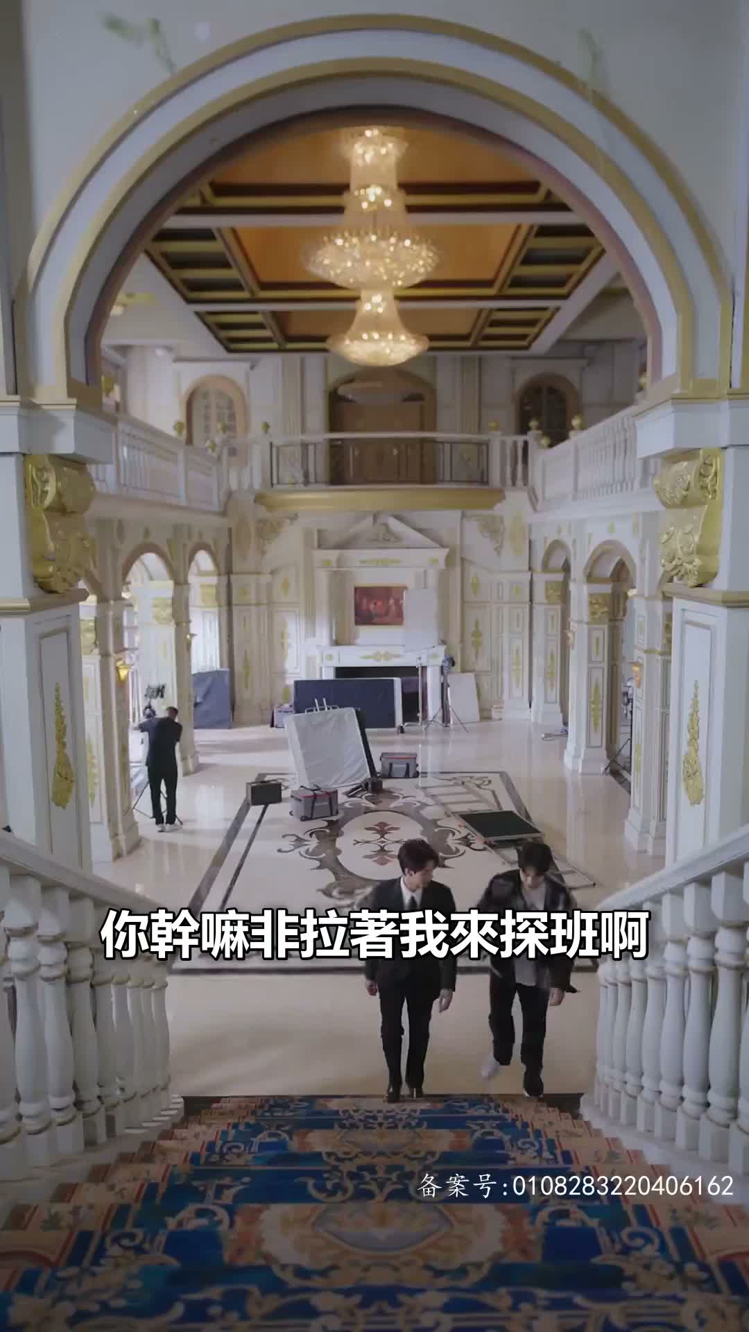 《億萬辭職，白月光讓路》第24集