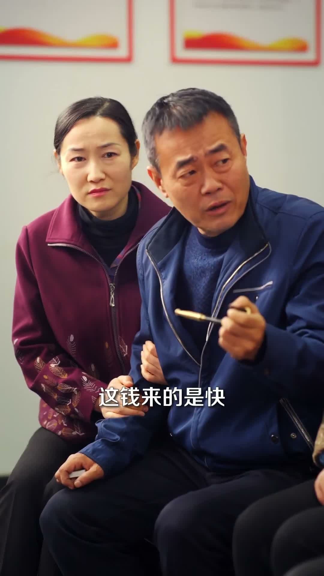 《暗流之寨》第32集