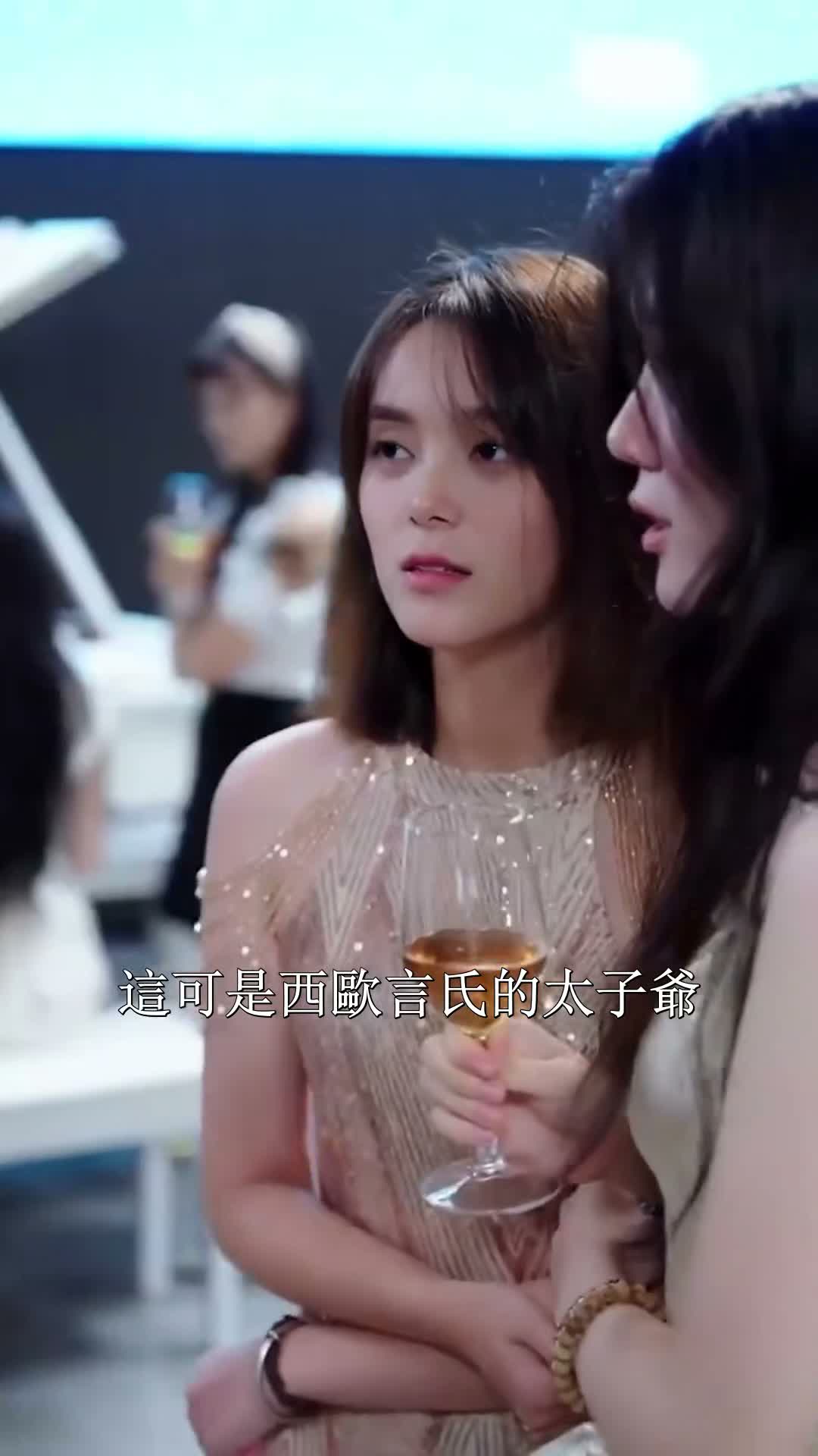 《掌上玫瑰》第23集