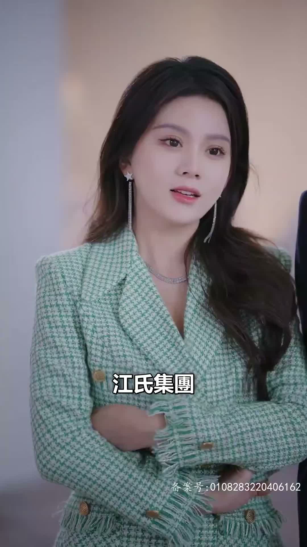 《億萬辭職，白月光讓路》第81集