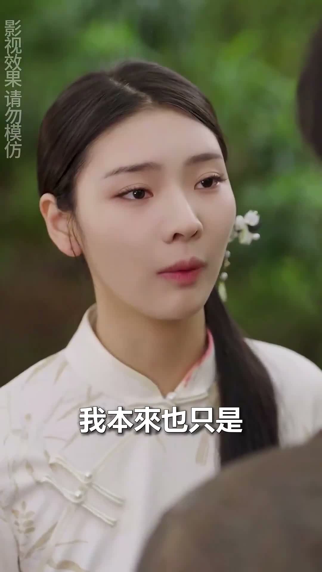 《少帥掌心寵》第05集