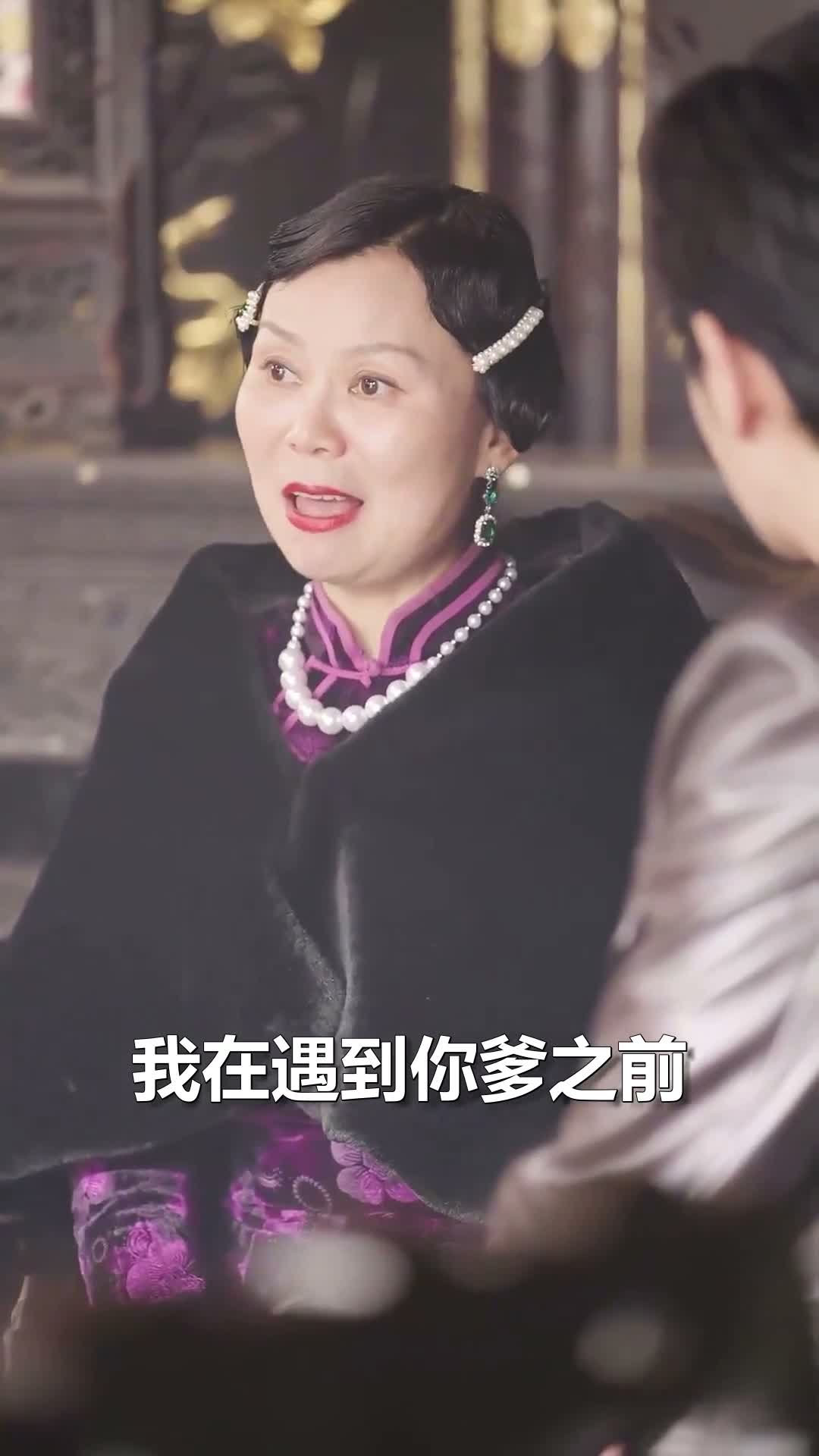 《少帥掌心寵》第60集