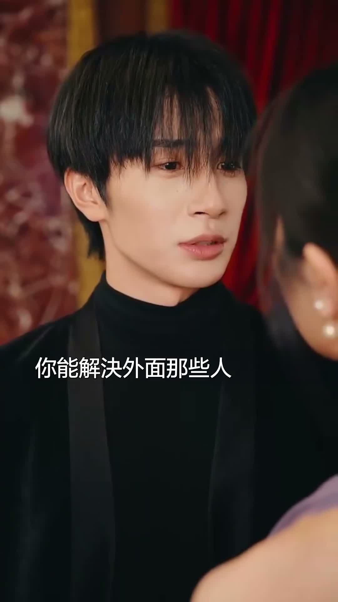 《癮疾》第58集