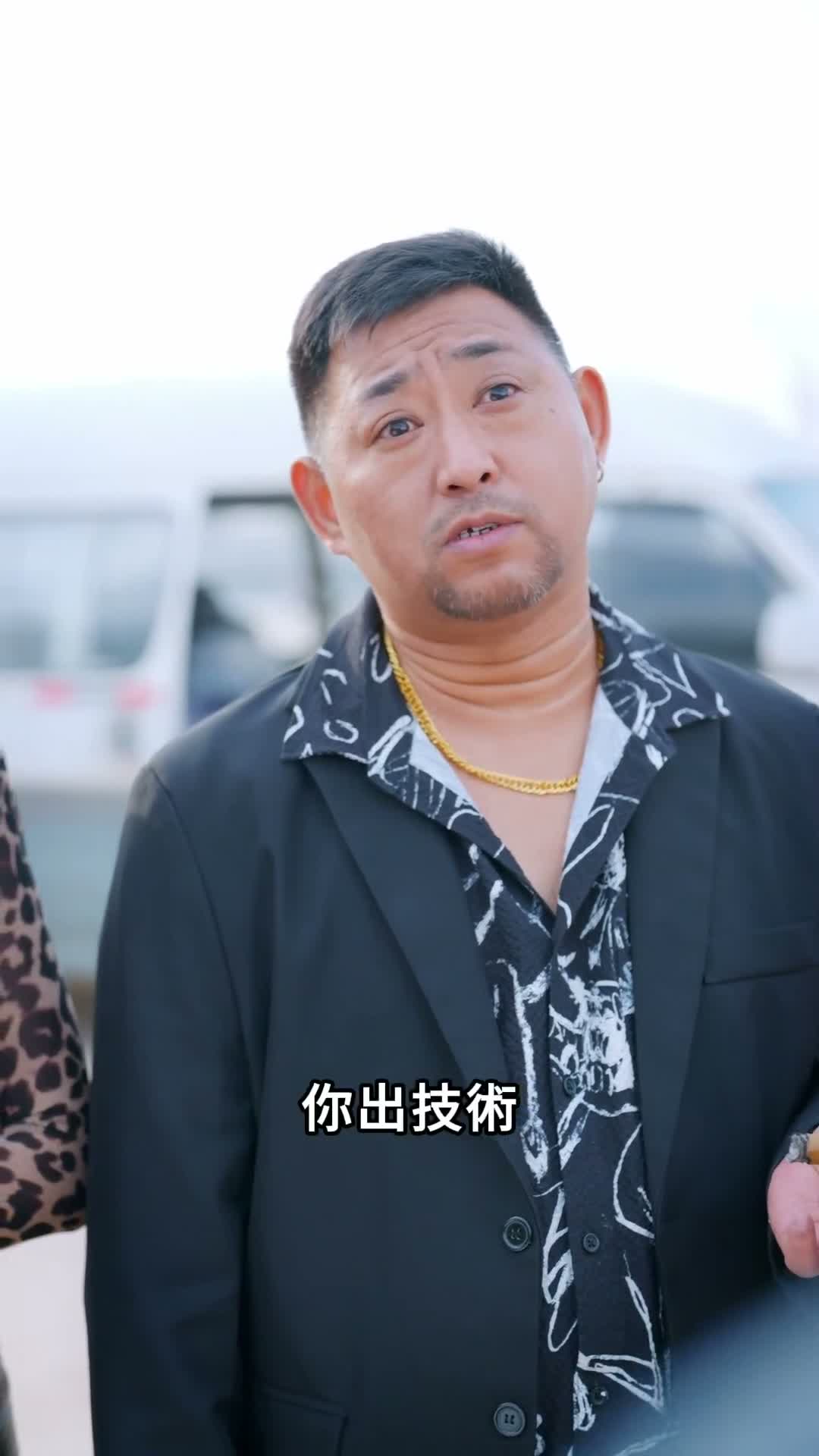 《暗流之寨》第22集