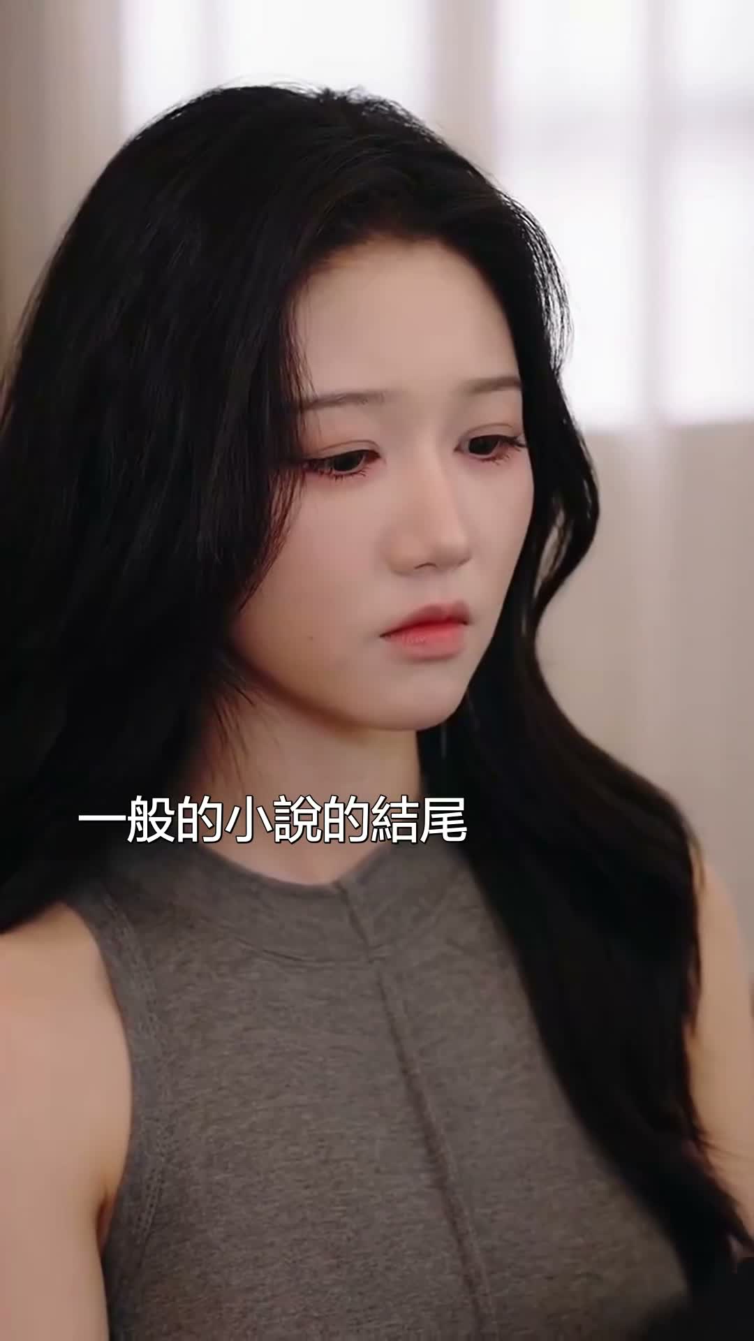 《癮疾》第34集