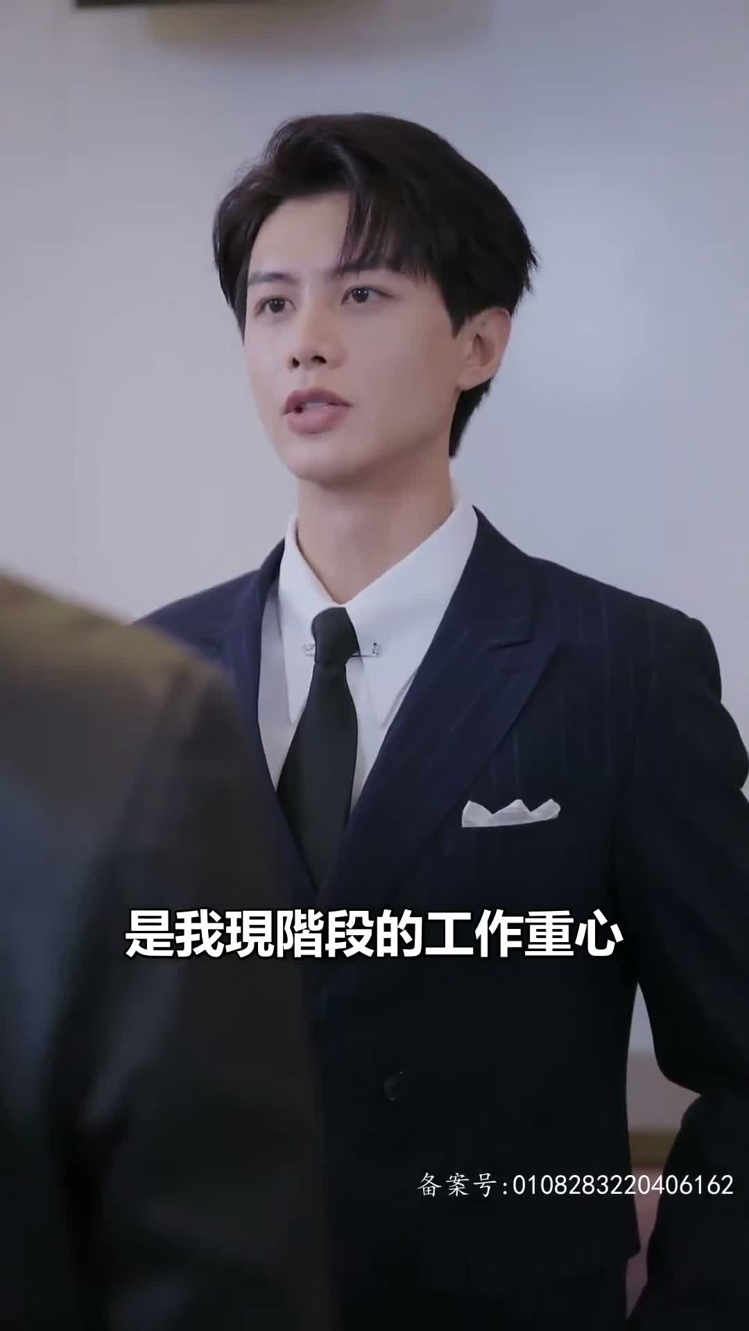《億萬辭職，白月光讓路》第64集
