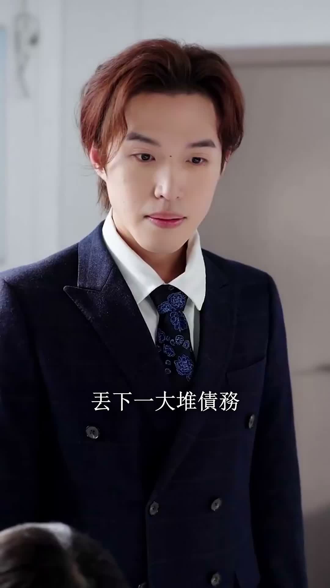 《掌上玫瑰》第09集