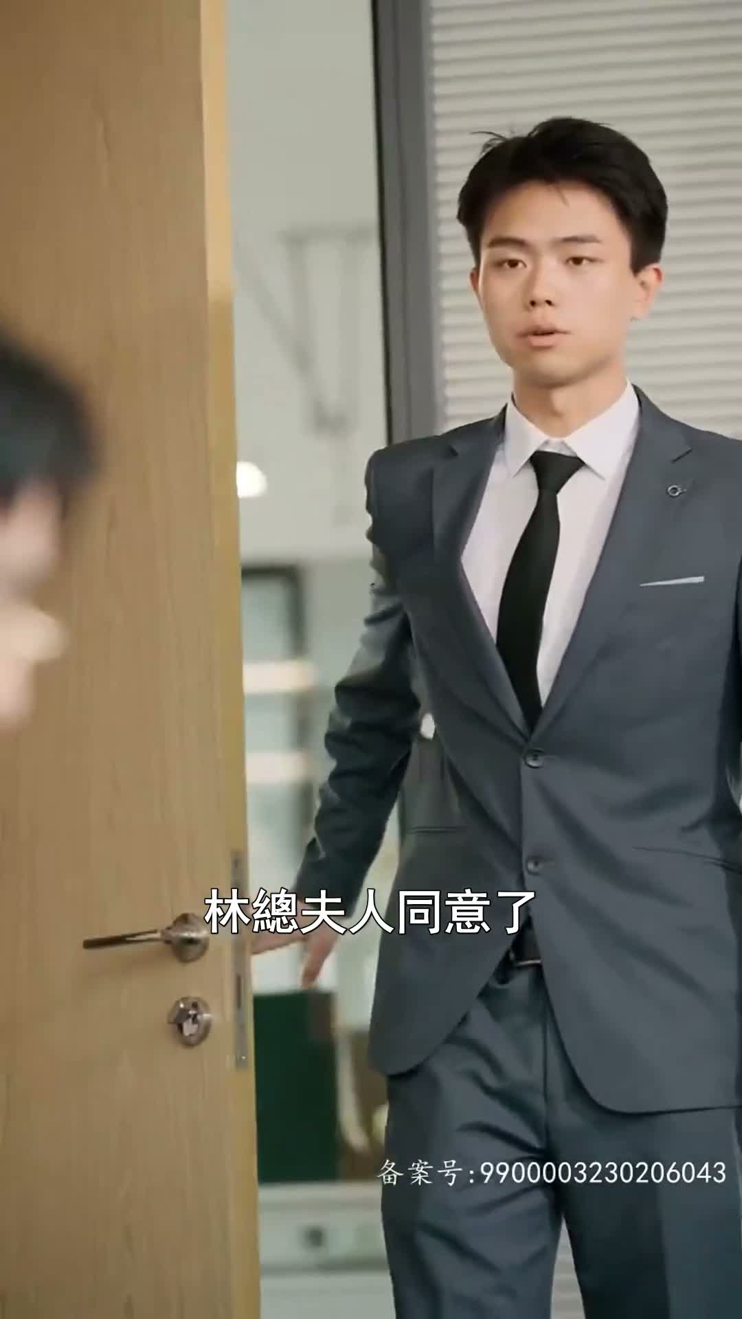 《暗夜繼承者》第21集