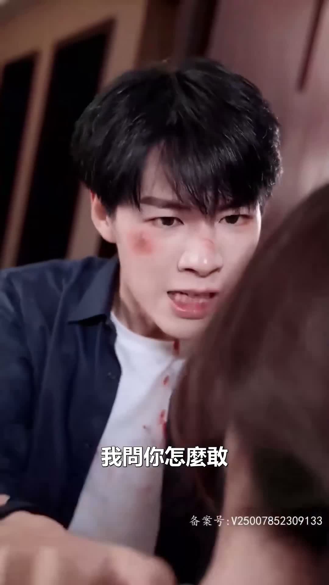 《獵情陷阱》第57集