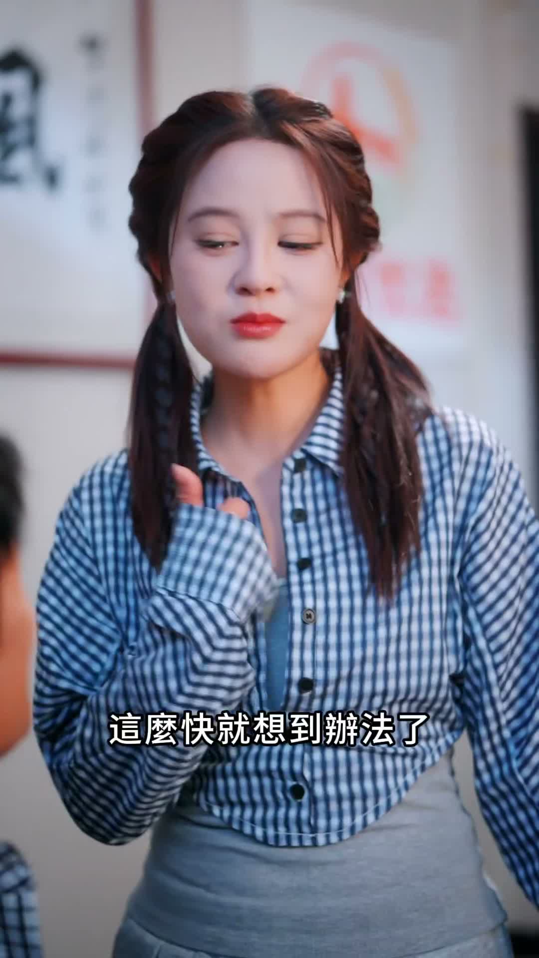《暗流之寨》第44集