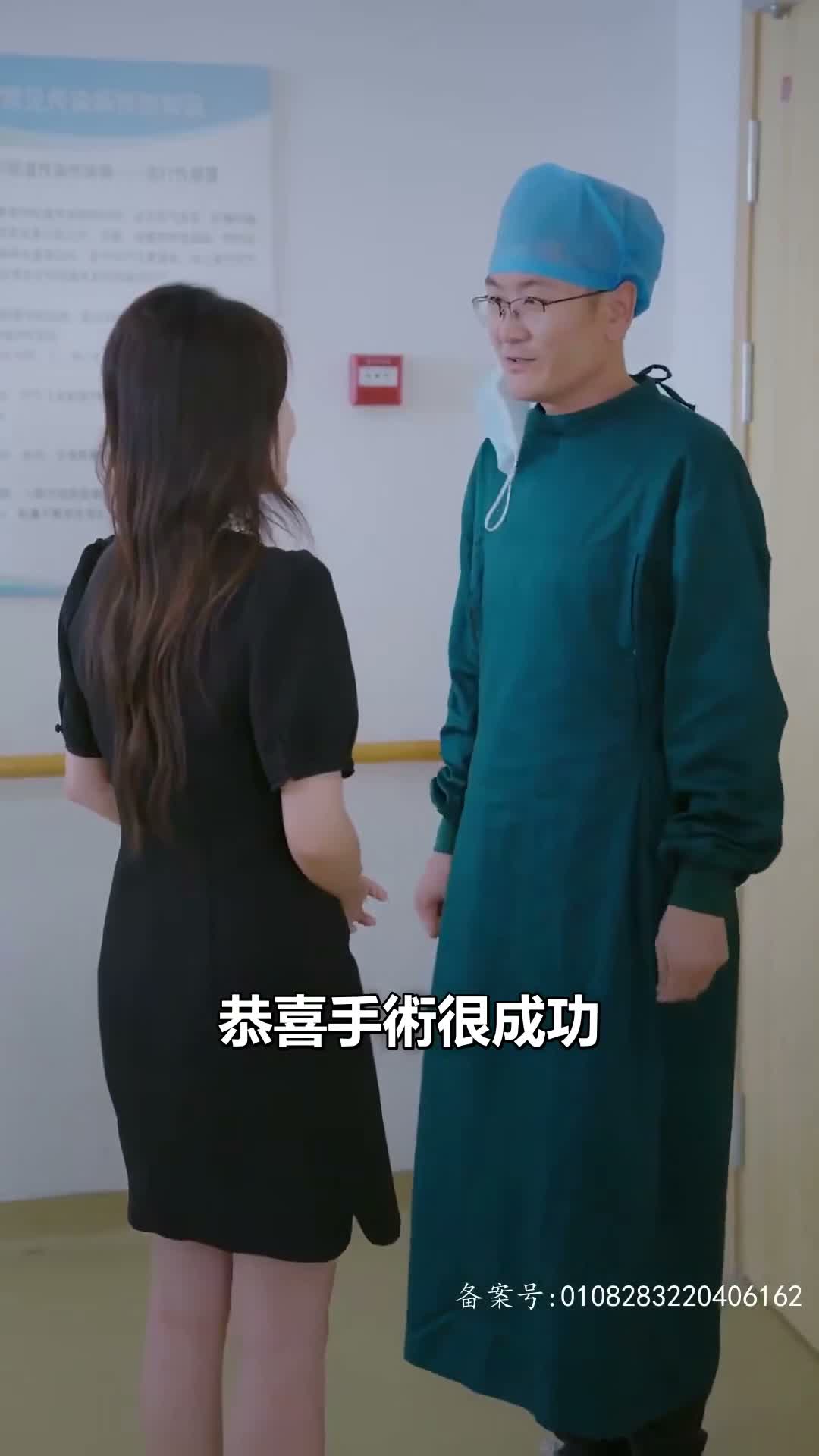 《億萬辭職，白月光讓路》第72集