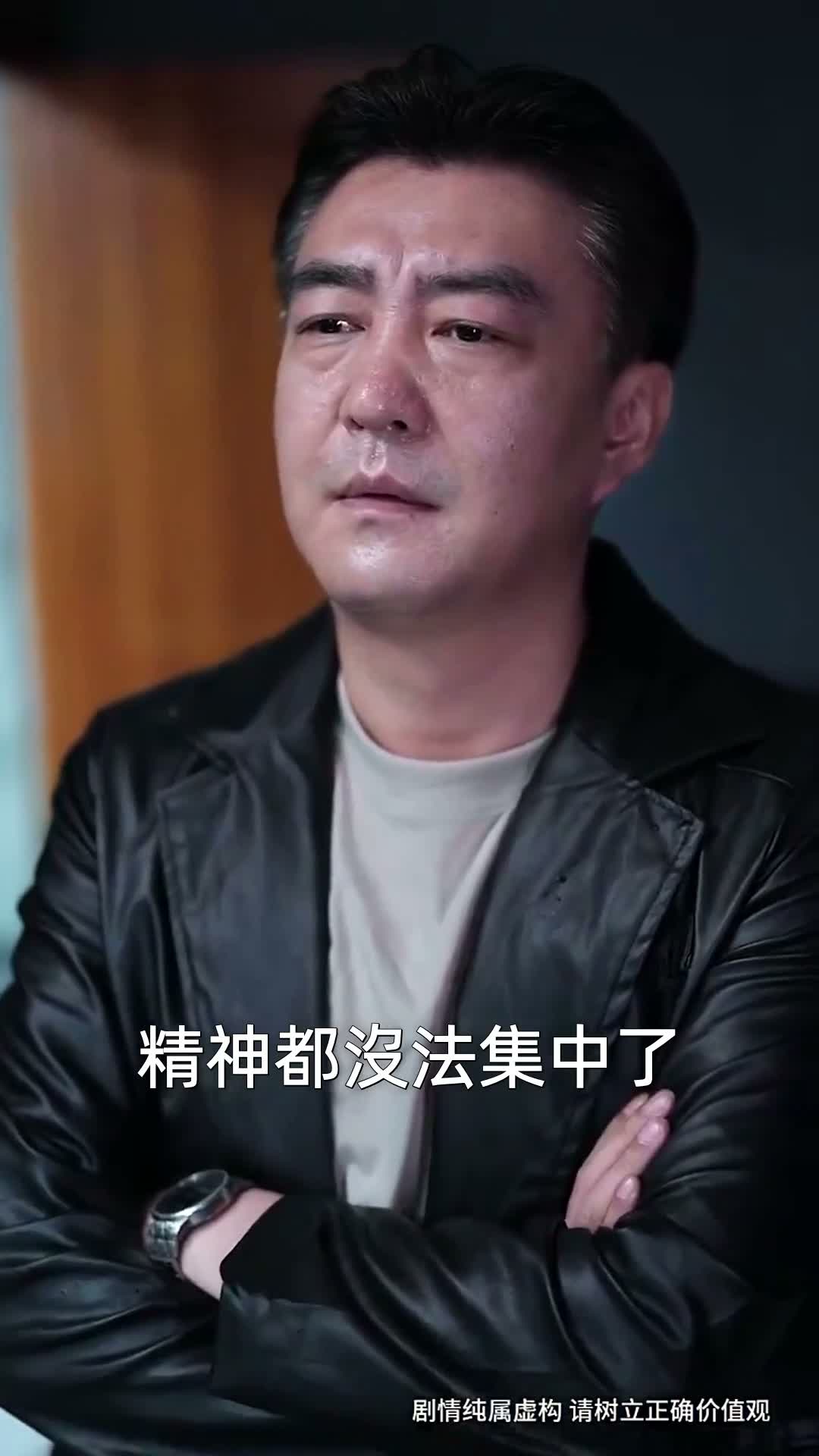 《妙筆開局》第37集