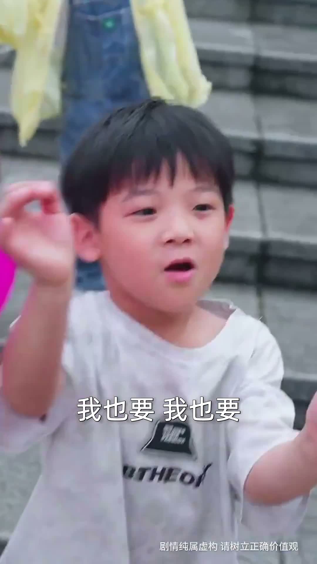 《妙筆開局》第19集