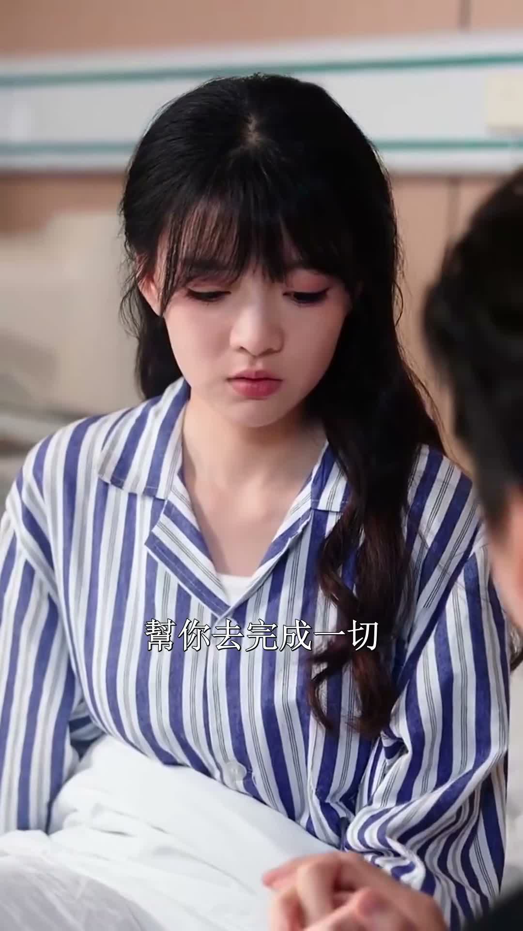 《掌上玫瑰》第62集