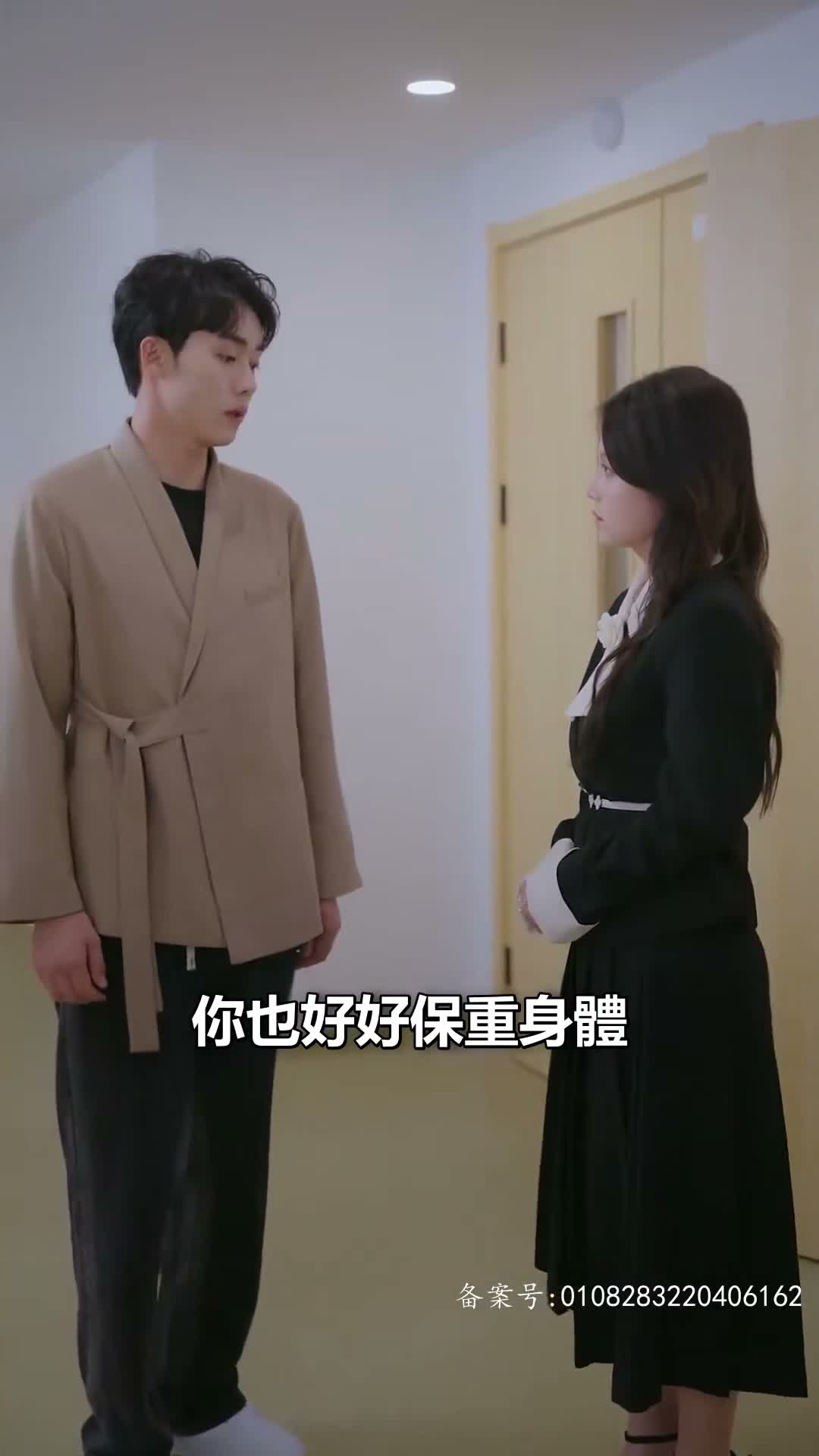 《億萬辭職，白月光讓路》第87集