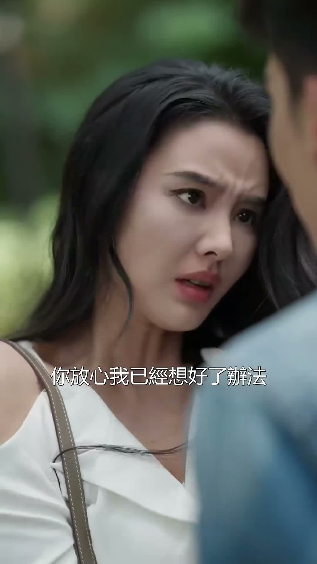 《囚雀》第37集