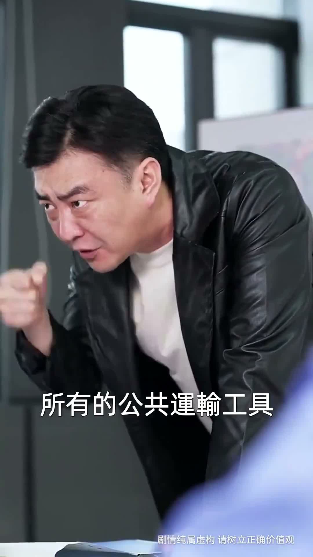 《妙筆開局》第38集