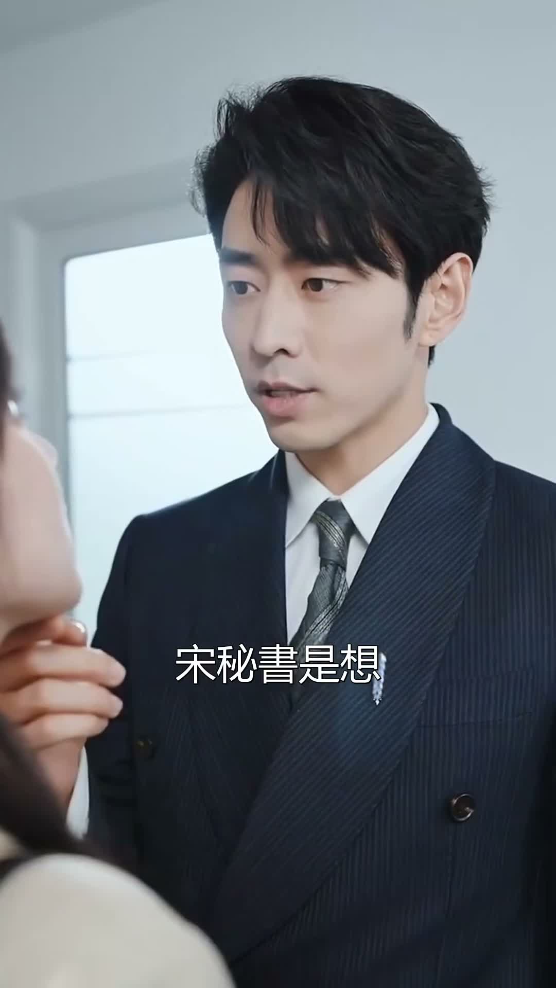 《心動預警》第13集