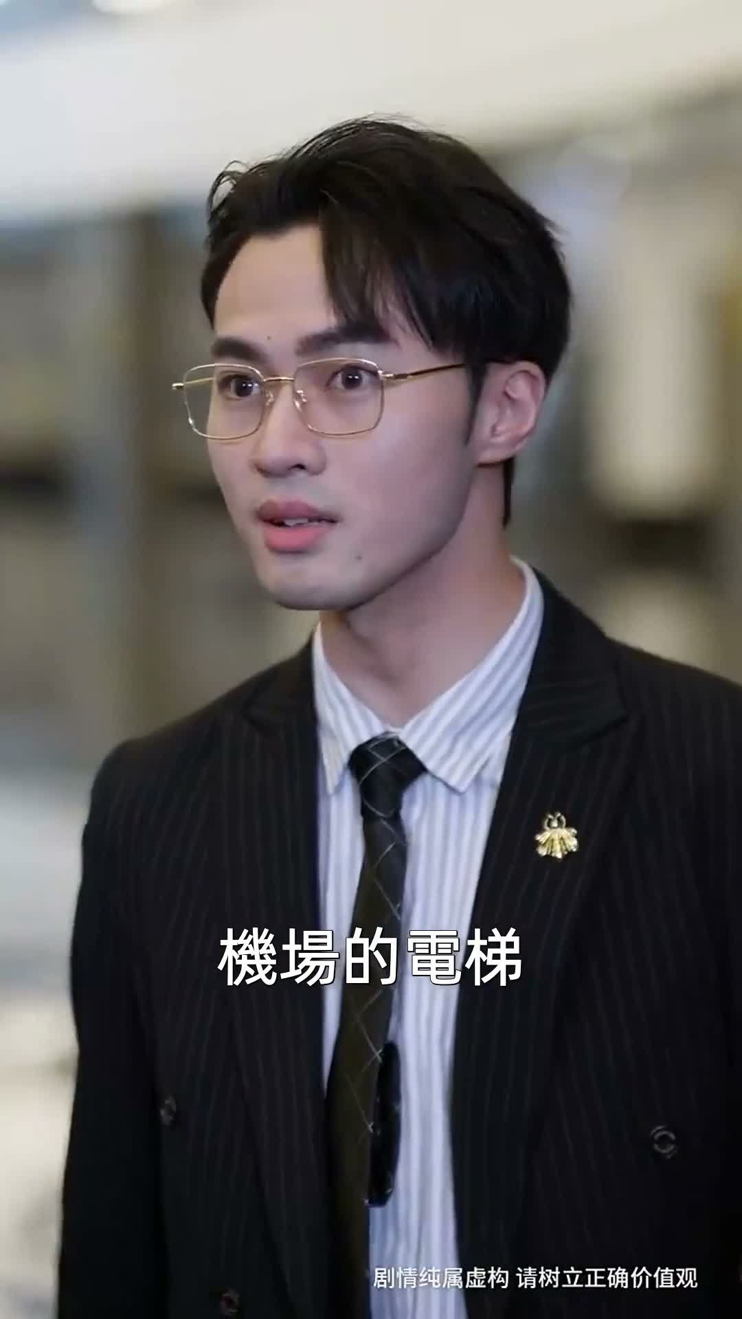 《妙筆開局》第50集