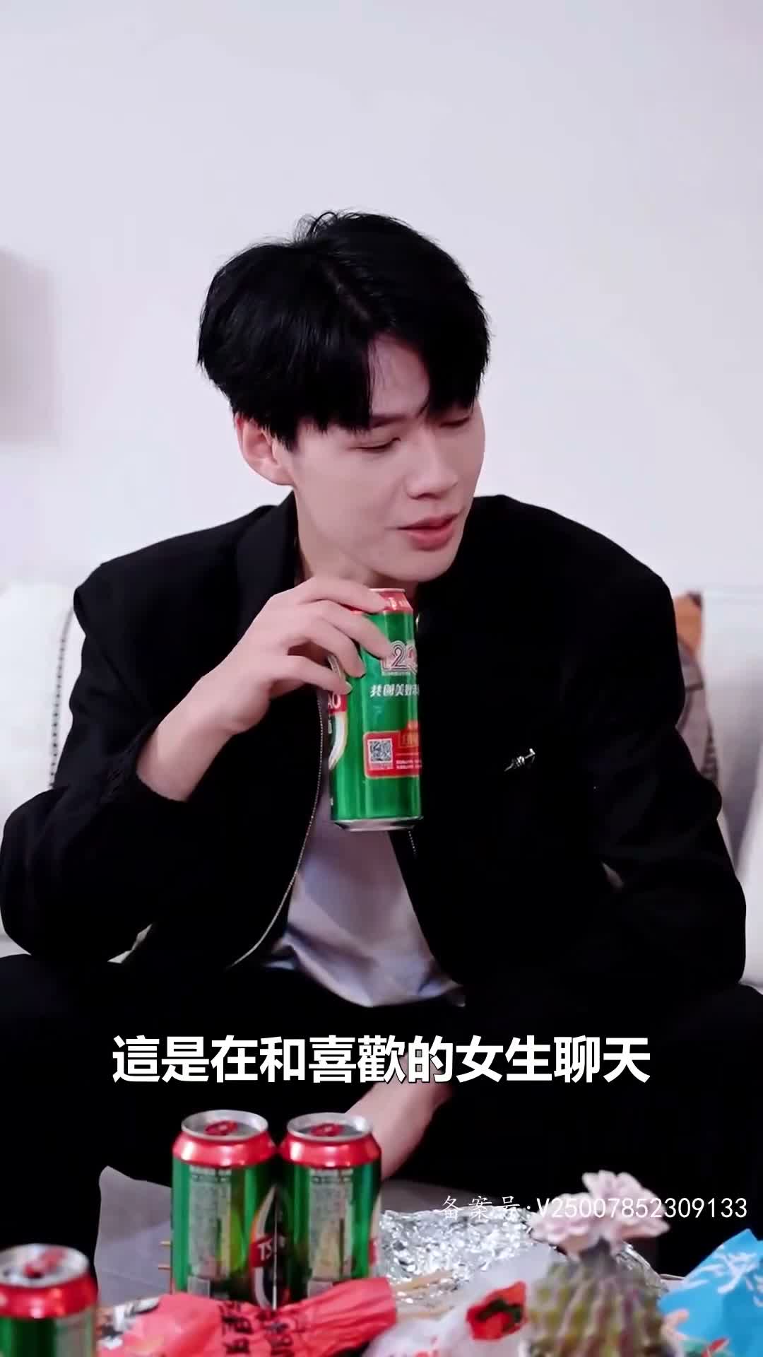 《獵情陷阱》第20集