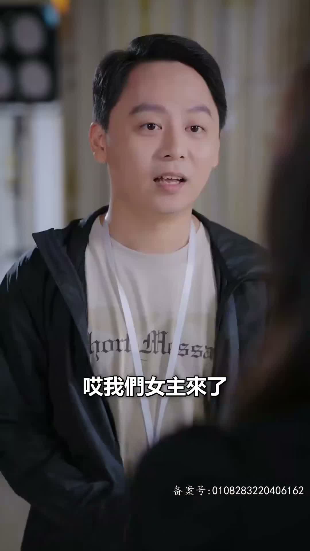 《億萬辭職，白月光讓路》第22集