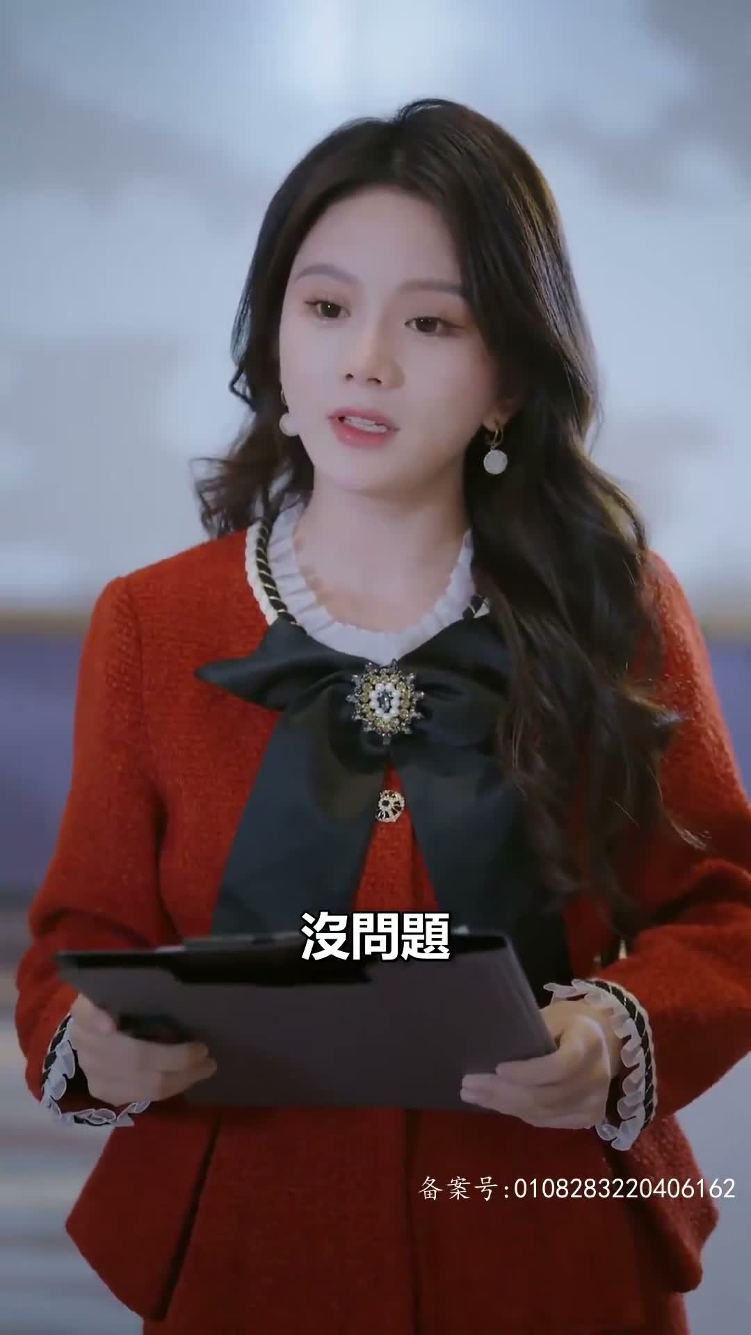 《億萬辭職，白月光讓路》第52集