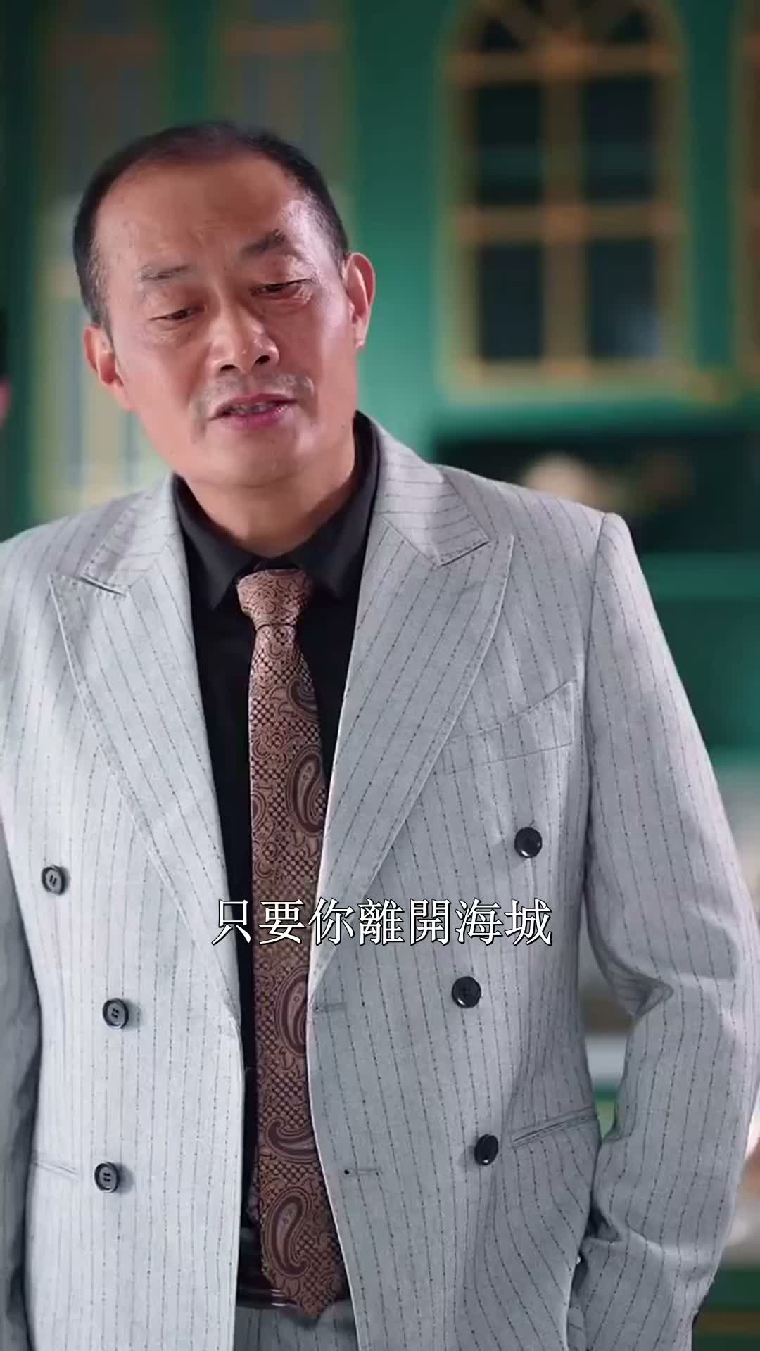 《掌上玫瑰》第66集