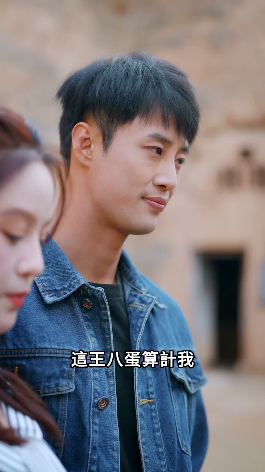 《暗流之寨》第28集