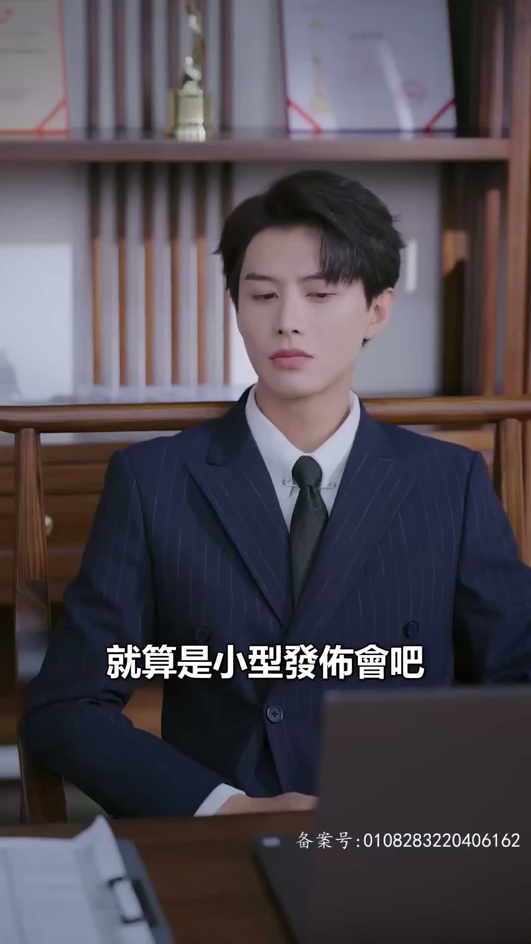 《億萬辭職，白月光讓路》第76集