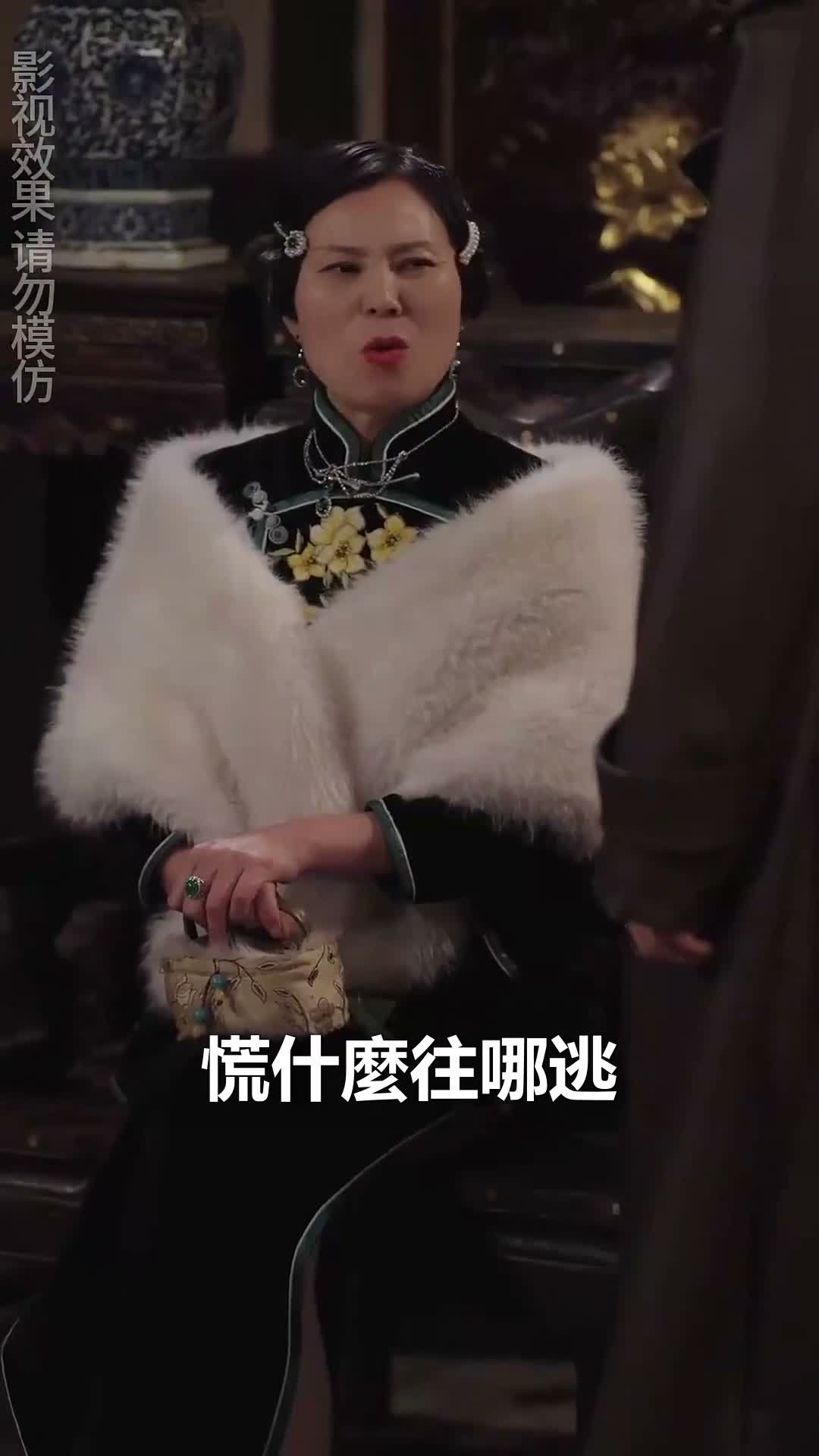 《少帥掌心寵》第23集