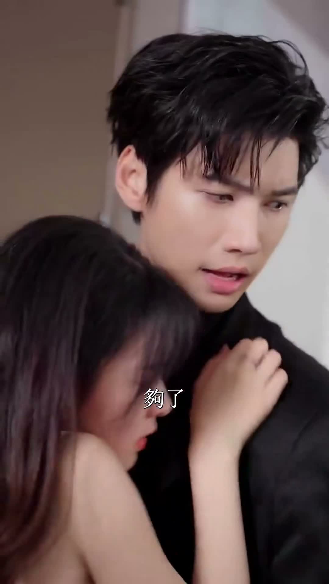 《掌上玫瑰》第32集