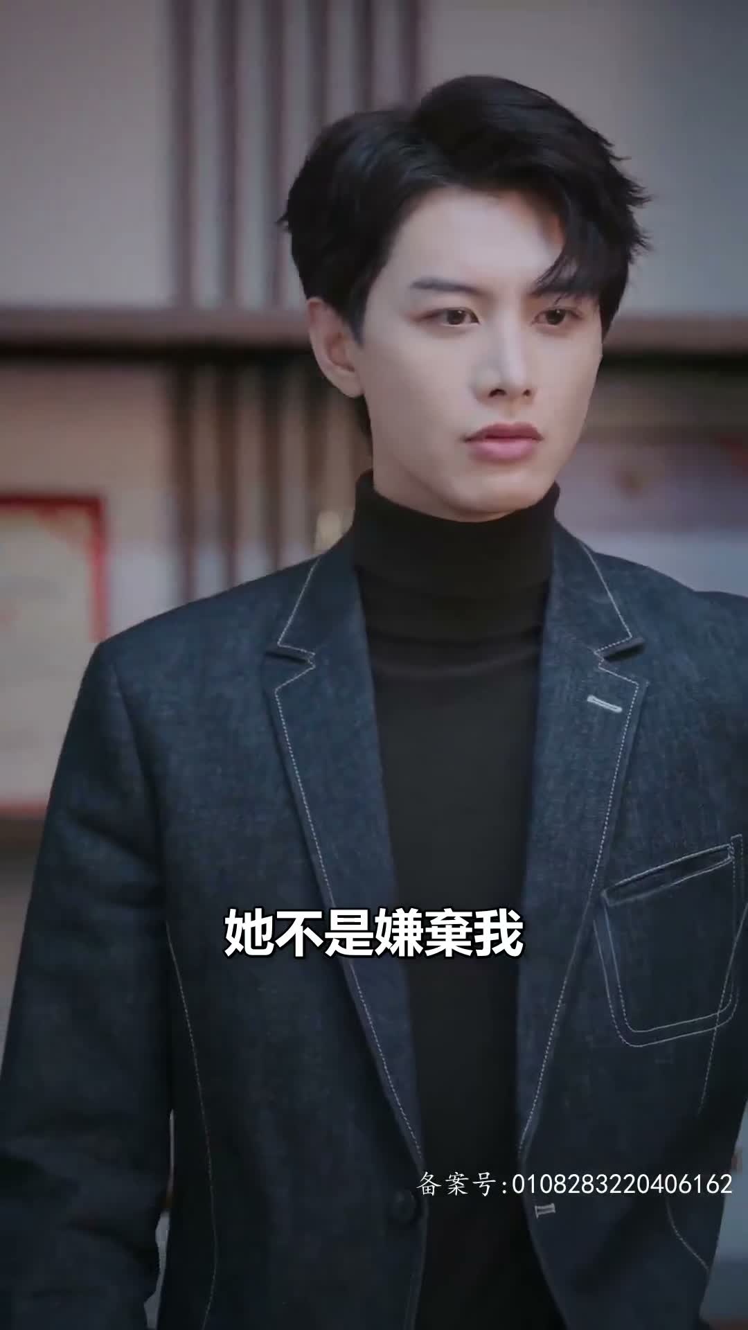 《億萬辭職，白月光讓路》第46集