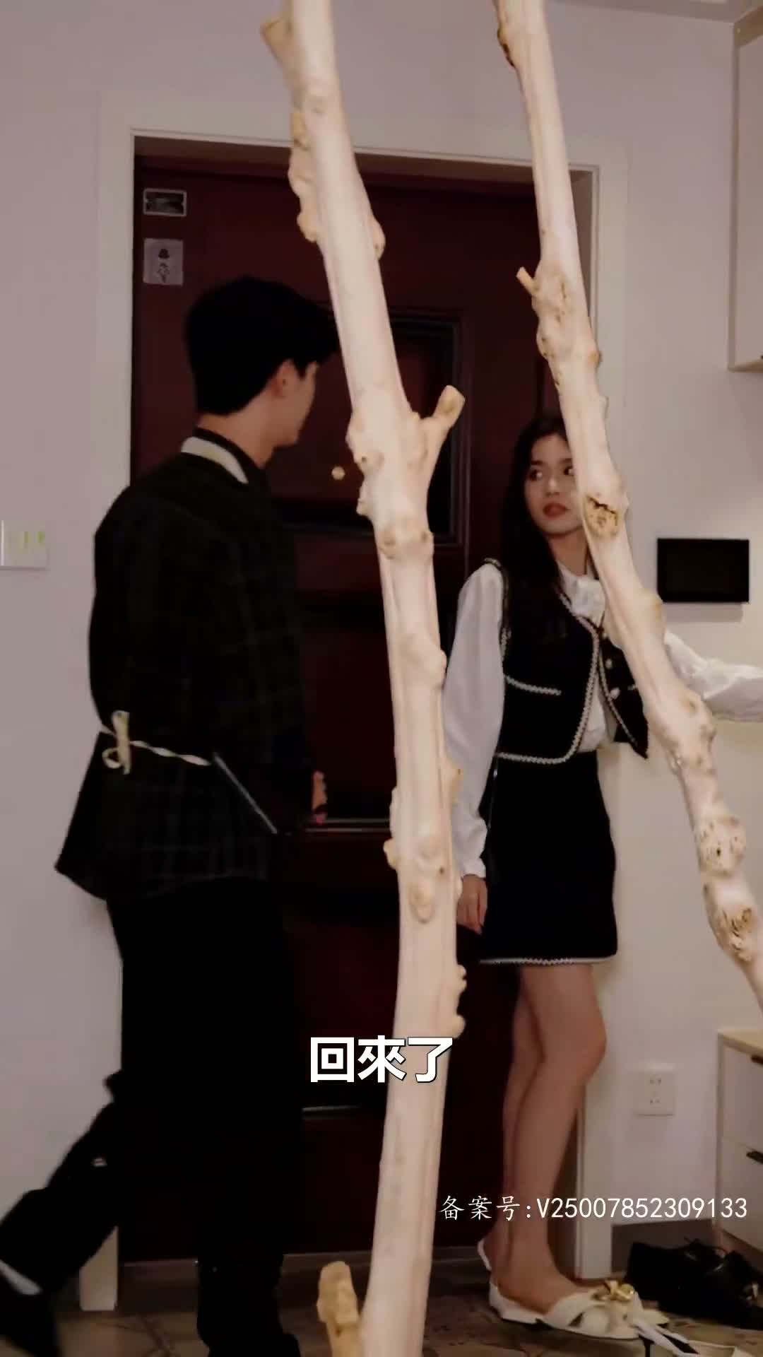 《獵情陷阱》第30集