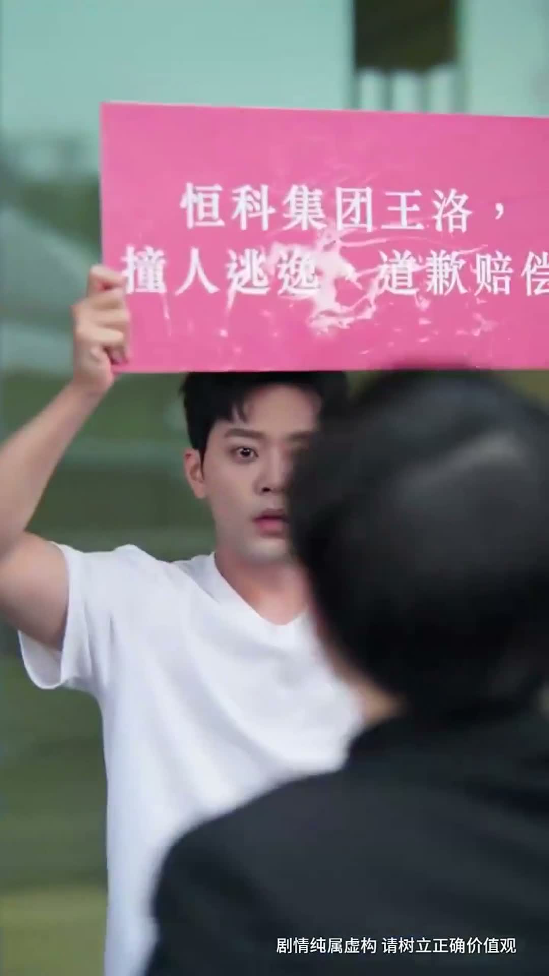 《妙筆開局》第06集