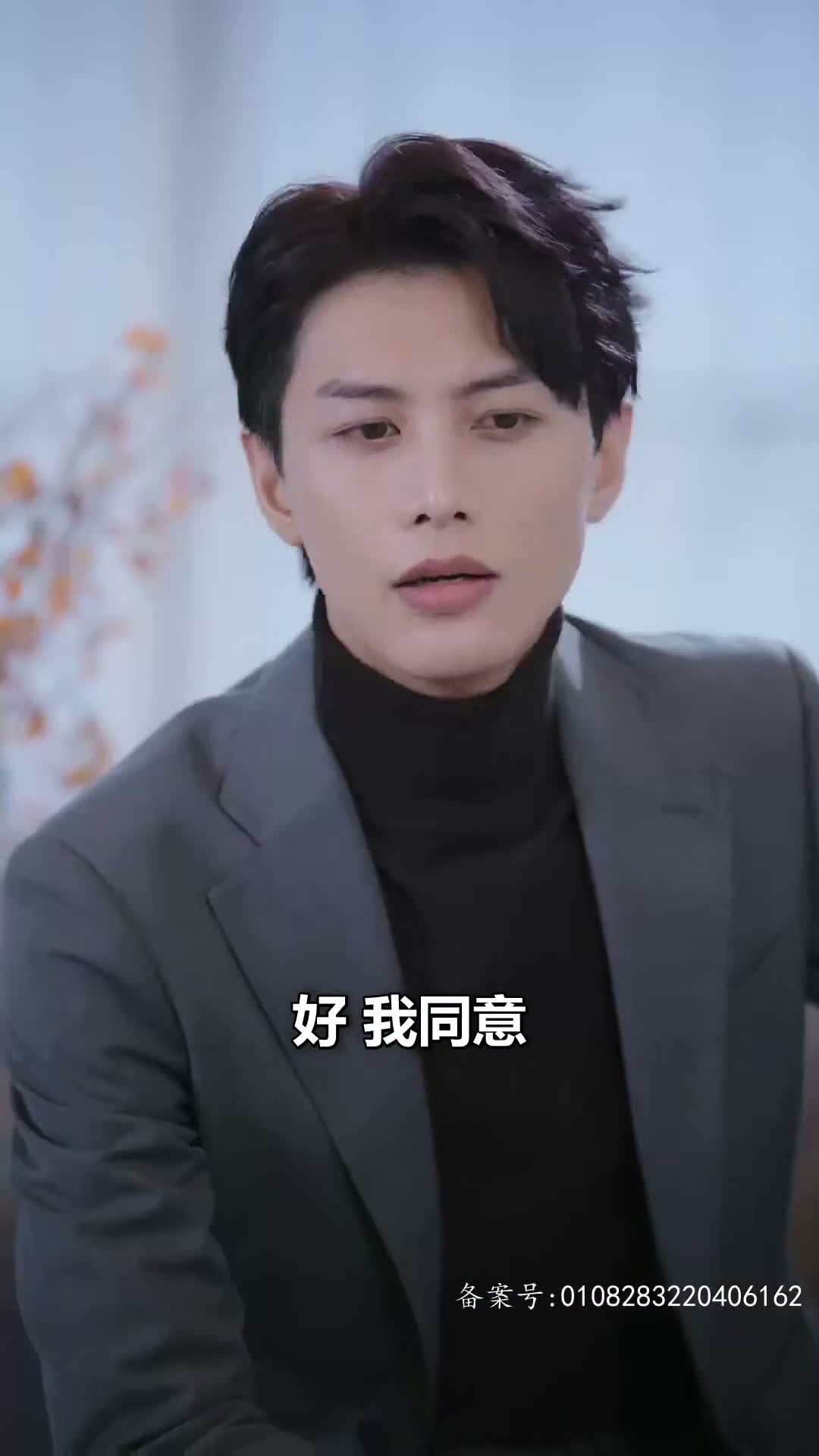《億萬辭職，白月光讓路》第61集