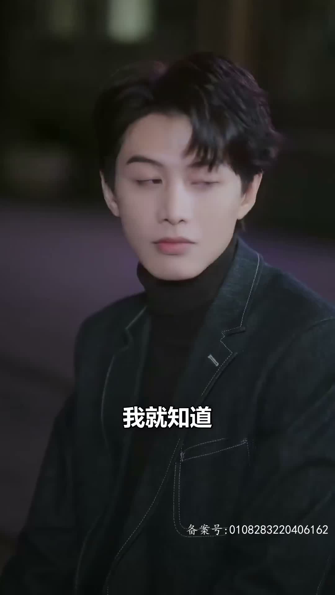 《億萬辭職，白月光讓路》第39集