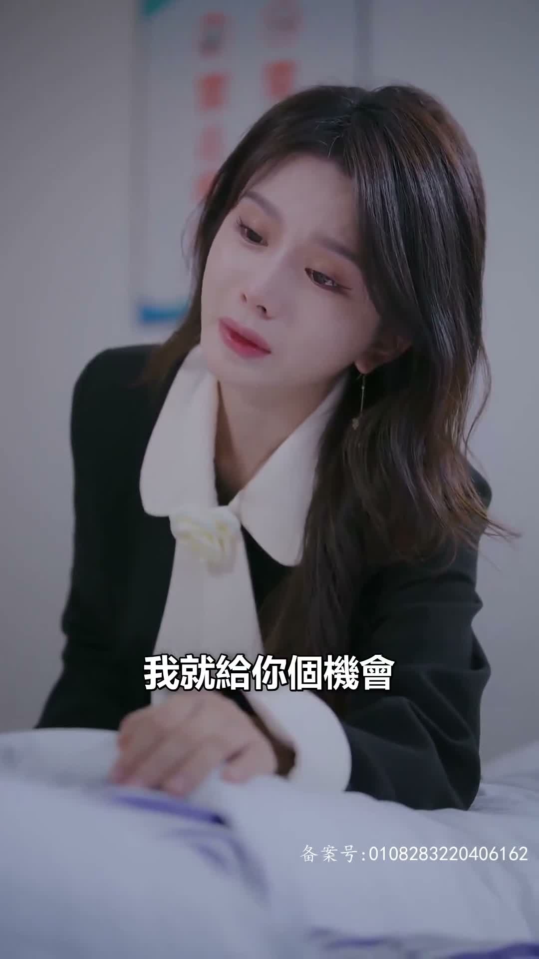 《億萬辭職，白月光讓路》第88集