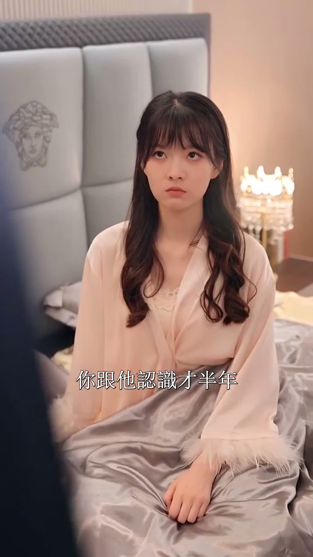 《掌上玫瑰》第29集