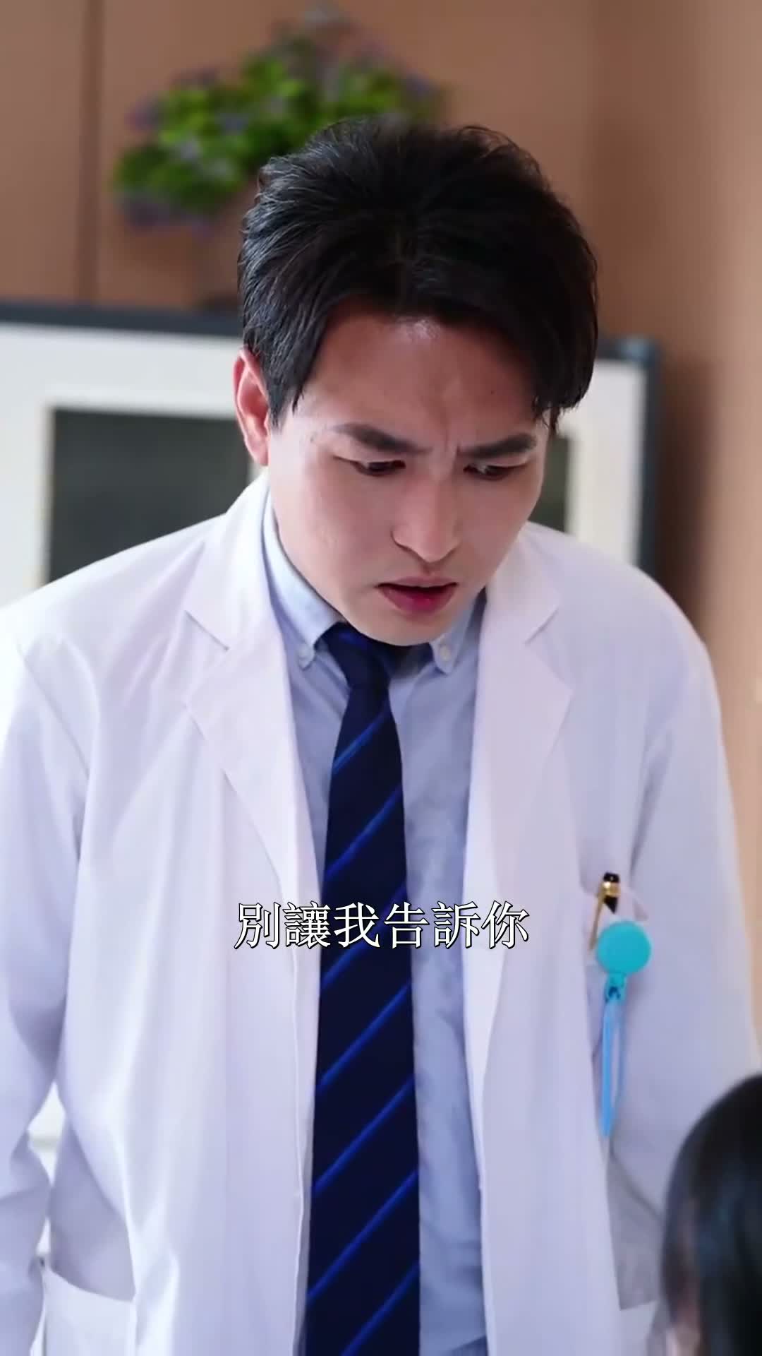《掌上玫瑰》第65集