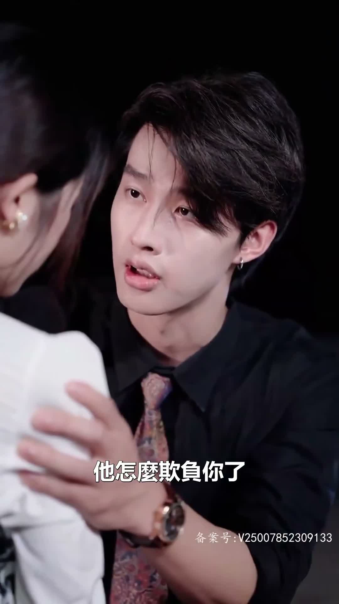 《獵情陷阱》第03集