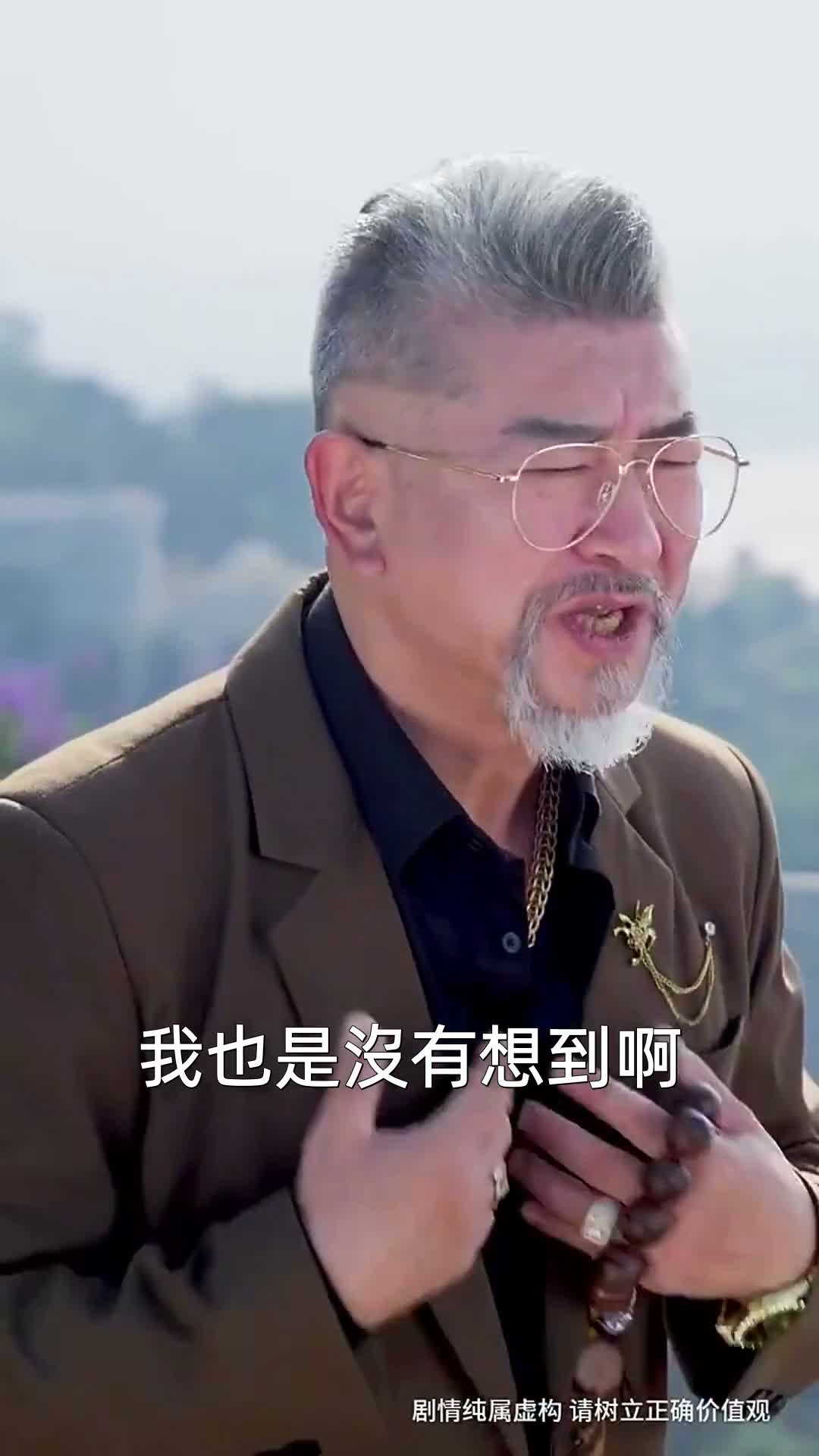 《妙筆開局》第39集