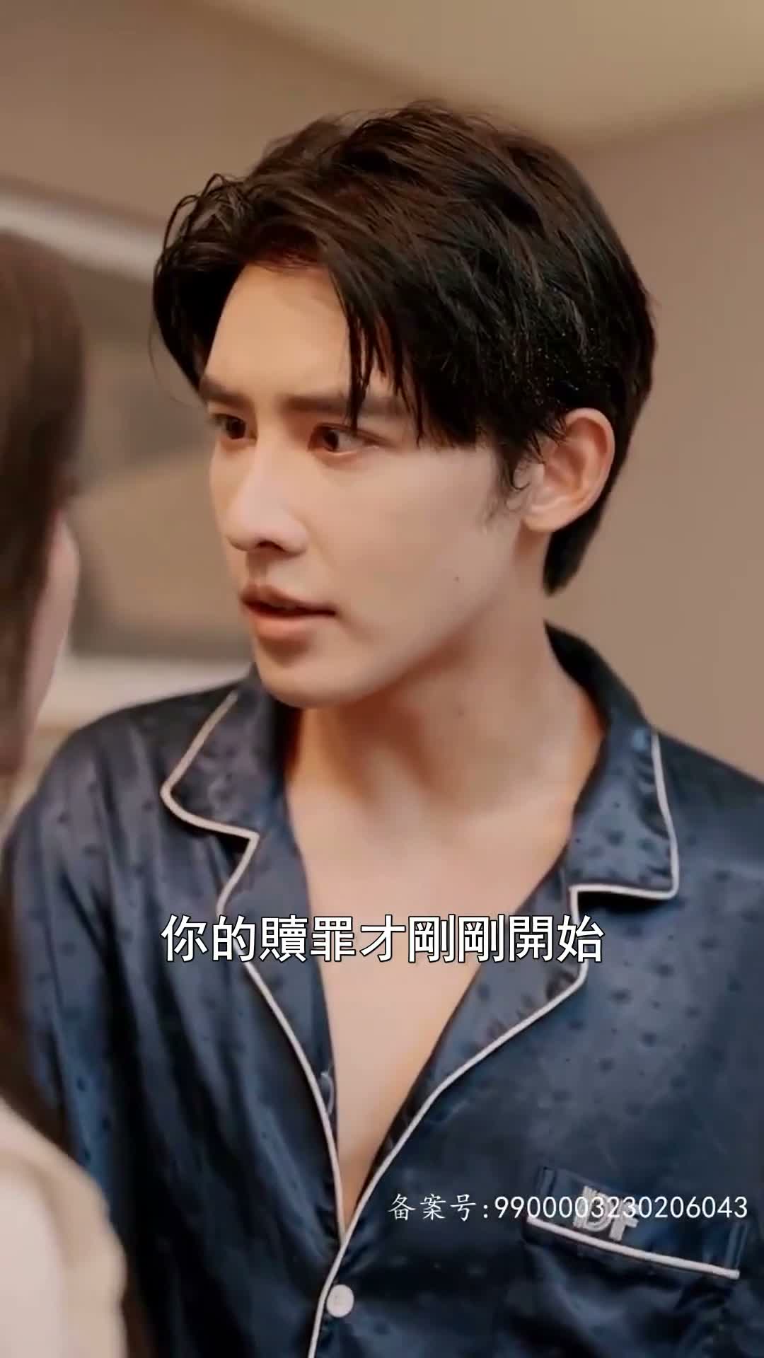 《暗夜繼承者》第16集